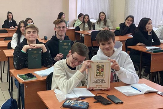 День словарей и энциклопедий