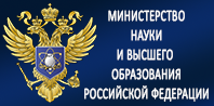 Министерство науки