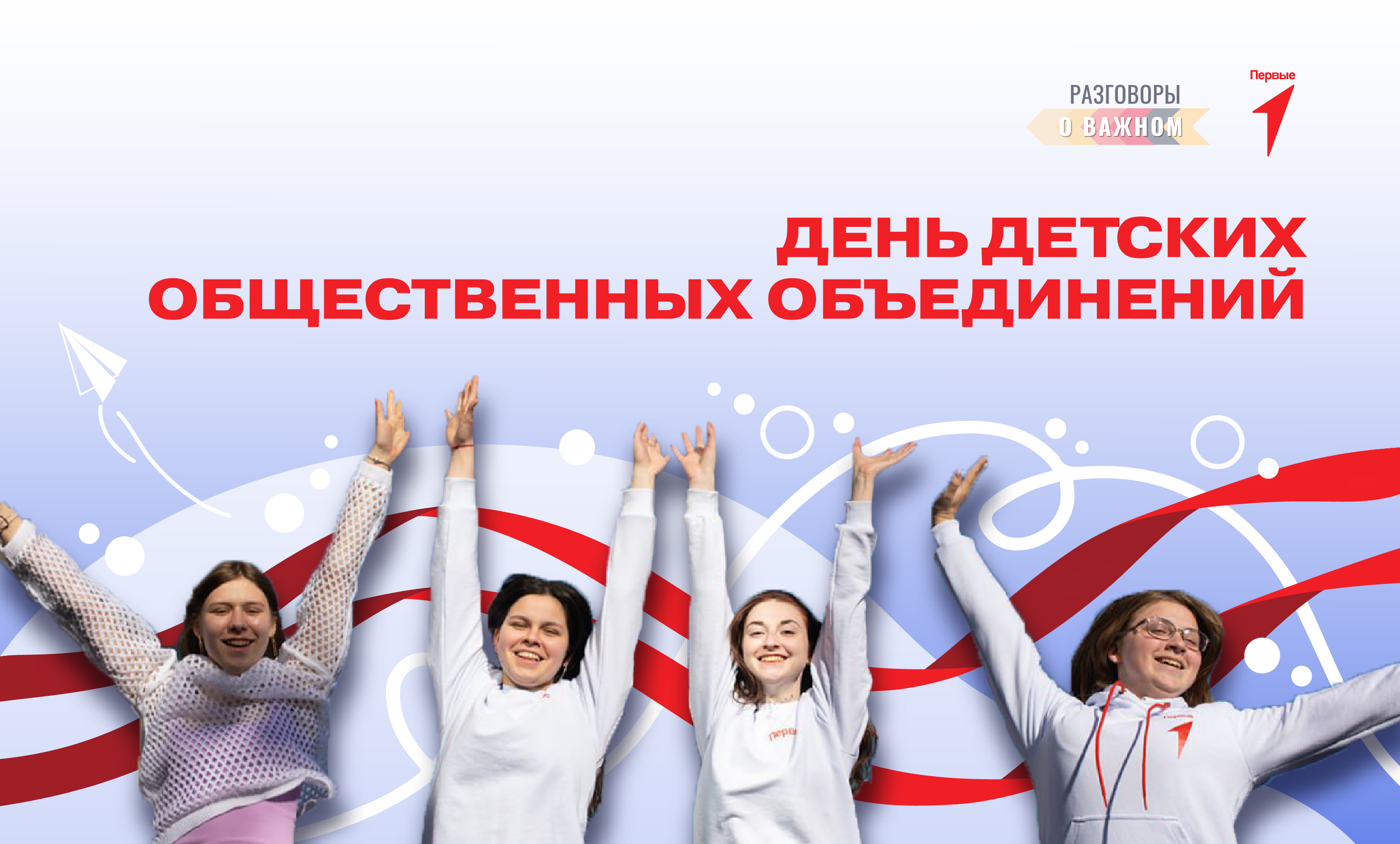 15 мая