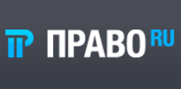 Право