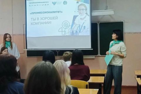 Омский юридический колледж провел выездной классный час для девятиклассников