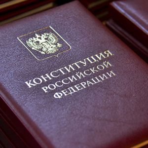 25.11.2021 Состоится заседание кружка "Актуальные проблемы конституционного права"