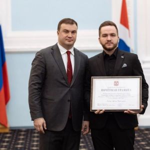 Выпускник Омского юридического колледжа получили награду от губернатора Омской области