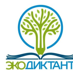 лого экодиктант