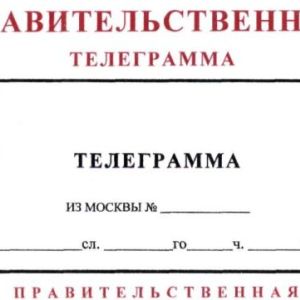 Поздравление с Днём знаний от депутата Госдумы РФ Олега Николаевича Смолина