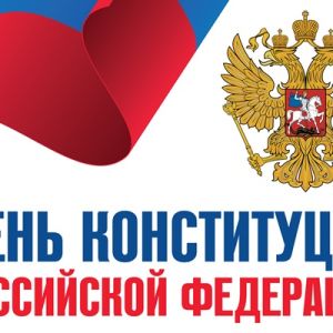 Студенты и преподаватели колледжа приняли участие во Всероссийском правовом (юридическом) диктанте