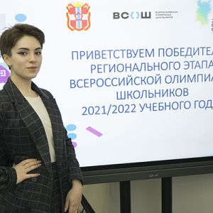 29 марта 2022 года в Институте развития образования Омской области состоялась торжественная церемония награждения победителей регионального этапа всероссийской олимпиады школьников 2021/2022 учебного года. 