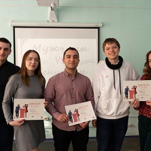 «Что такое слабый и сильный пол?», «Равноправие полов: правда или миф?», «Настоящий мужчина: где его искать?», «Мужчины с Марса, женщины с Венеры: ждать ли нам взаимопонимания?» – на эти и другие вопросы отвечали участники II Ораторского турнира в Омском юридическом колледже.
