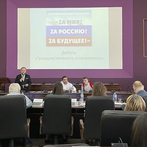 Дебаты стали первым этапом областного патриотического марафона «За мир! За Россию! За будущее!». 