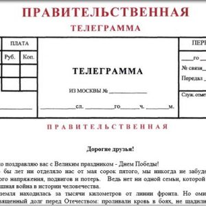 Депутат Государственной Думы от Омского региона Олег Николаевич Смолин поздравил омичей
