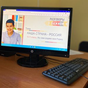 С нового учебного года во всех школах и колледжах страны каждый понедельник начинается с занятия «Разговоры о важном». 