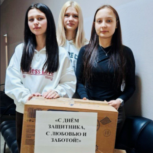 Студенты СибЮУ и ОмЮк отправили партию гуманитарной помощи в зону СВО