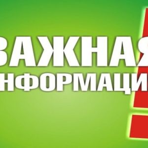 29 августа 2022 года Омский юридический колледж проводит организационное собрание для первокурсников, зачисленных в 2022 году