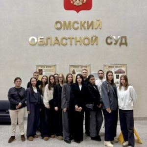Омюк