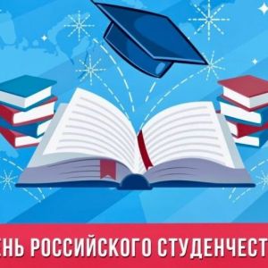 студ