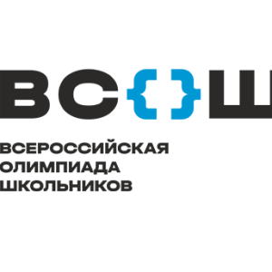 Победа на региональном этапе всероссийской олимпиады школьников по французскому языку