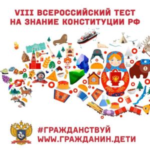 Уверены, что хорошо знаете свои права и обязанности?
