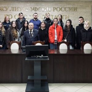 Будущие юристы и социальные работники Омского юридического колледжа познакомились с деятельностью исправительного учреждения
