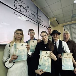Слово и гитара: студенты читали поэтов Серебряного века