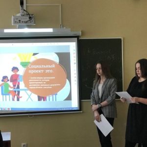 Сегодня в Омском юридическом колледже состоялся семинар "Основы социального проектирования".