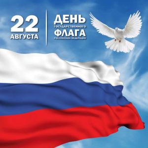 Флаг 