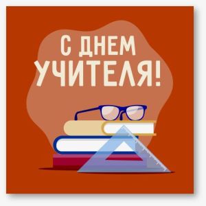 Уч