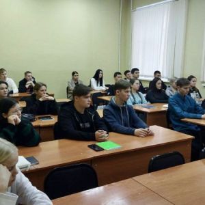 Бес
