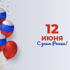 Россия 