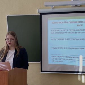 Студенты профессиональных образовательных организаций приняли участие в VII региональной учебно-исследовательской конференции «Роль молодежи в развитии общества» 