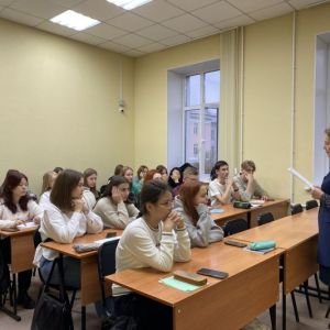 аудиторное занятие