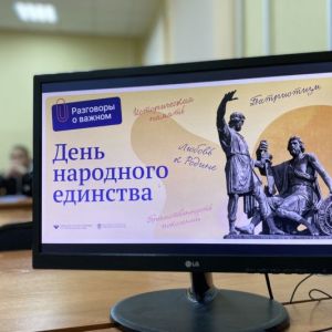 монитор и картинка