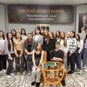 библ