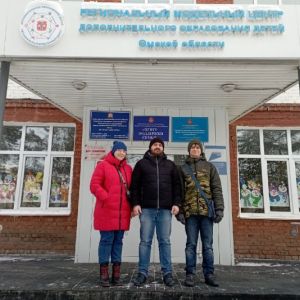 Обучающиеся Омского юридического колледжа посетили БУ ОО "Центр поддержки семьи".
