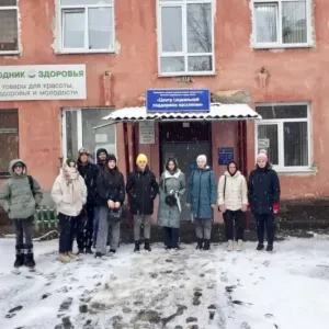 центр