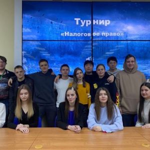 24 января 2023 был проведен турнир по налоговому праву в стиле сериала "Игра престолов».