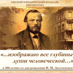 Изображаю все глубины души человеческой