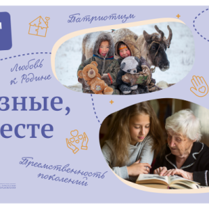 плакат