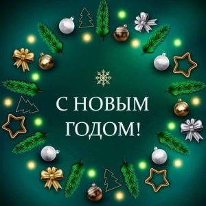 нг