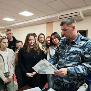 пол