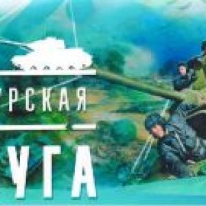 Студенты колледжа приняли участие в молодежном историческом квесте «Курская Дуга»
