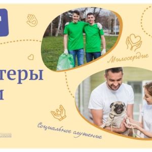 вр