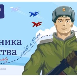 В Омском юридическом колледже и Университетском лицее проведено занятие «День защитника Отечества»