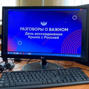В Омском юридическом колледже и Университетском лицее проведено занятие «ДЕНЬ ВОССОЕДИНЕНИЯ КРЫМА С РОССИЕЙ»