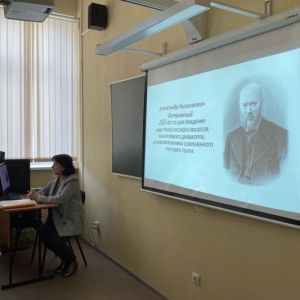 200 лет со дня рождения  А. Н. Островского