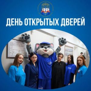 Приглашаем на серию Дней открытых дверей в ОмЮК
