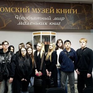 Сквозь века к самому сердцу: первокурсники посетили литературно-музыкальную встречу в библиотеке имени Пушкина
