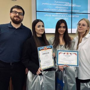 В Омском юридическом колледже подвели итоги юбилейной Х региональной конференции «Роль молодежи в развитии общества»