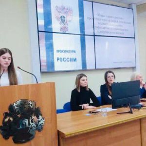 Студенты против правонарушений: итоги конкурса от Прокуратуры ЦАО